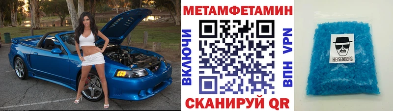 Amphetamine Розовый blacksprut ССЫЛКА Краснообск