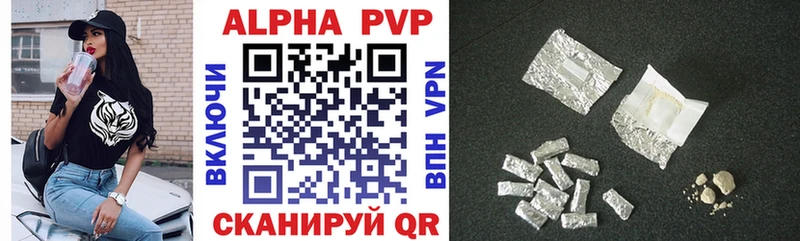 где можно купить наркотик  маркетплейс телеграм  Alpha-PVP СК КРИС  Краснообск 