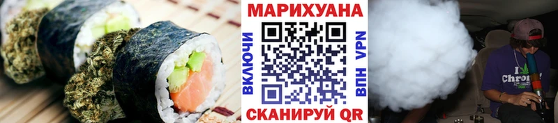 Еда ТГК конопля  Краснообск 