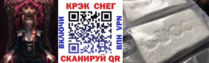 blacksprut как войти  Краснообск  КОКАИН Колумбийский  хочу наркоту 
