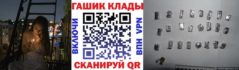 KRAKEN сайт  Краснообск  ГАШИШ индика сатива 
