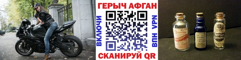 ссылка на мегу как войти  Краснообск  Героин хмурый 