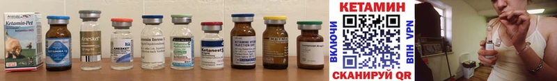 Кетамин ketamine  hydra ссылка  Краснообск 
