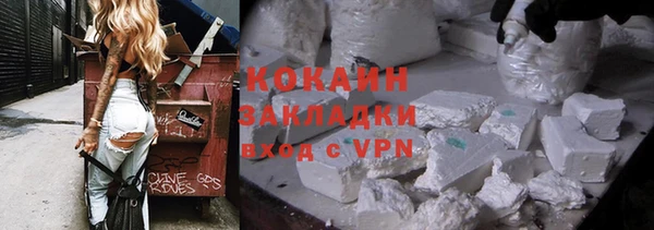 бутират Остров