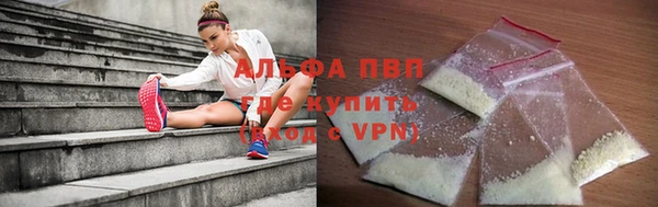 бутират Балахна