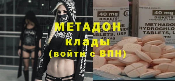 ALPHA-PVP Баксан