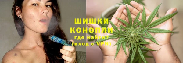 бутират Балахна