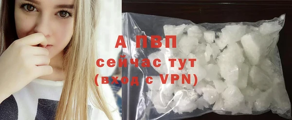альфа пвп VHQ Осинники