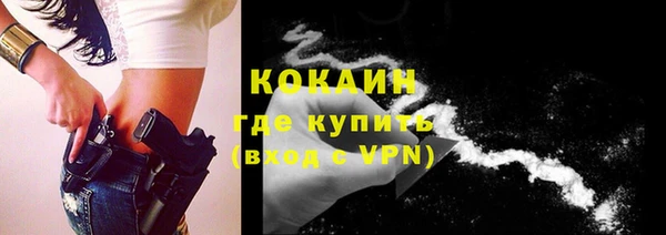 бутират Балахна