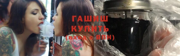бутират Балахна
