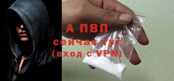 бутират Балахна