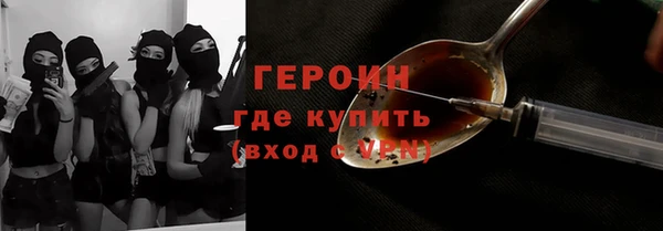 бутират Балахна