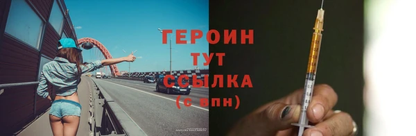 бутират Балахна