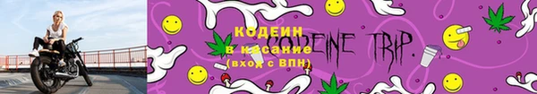 ALPHA-PVP Баксан