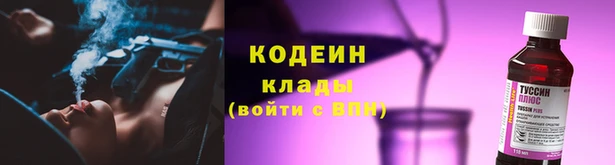 ALPHA-PVP Баксан