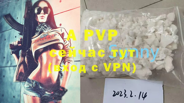 ALPHA-PVP Баксан