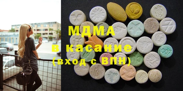 бутират Балахна
