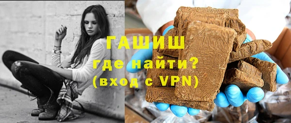 ALPHA-PVP Баксан