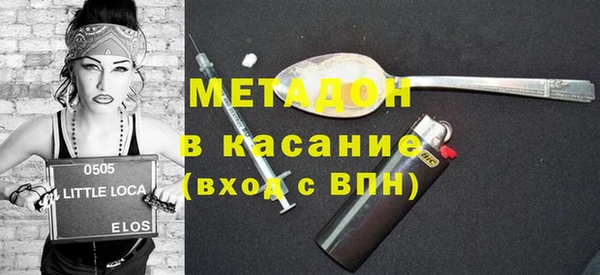 ALPHA-PVP Баксан