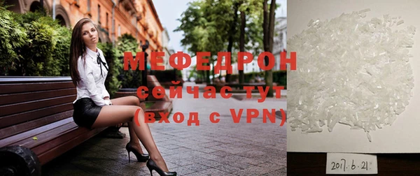 бутират Балахна