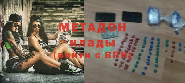 ALPHA-PVP Баксан