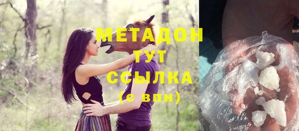 бутират Балахна