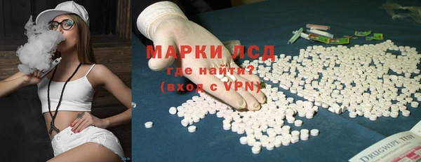 бутират Балахна