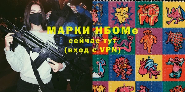 бутират Балахна