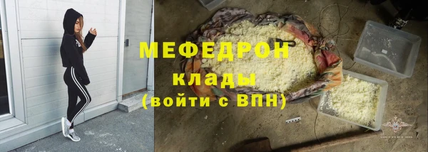 бутират Балахна