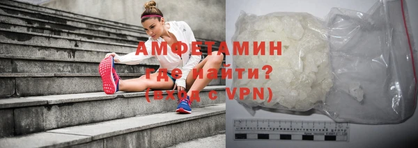 бутират Балахна