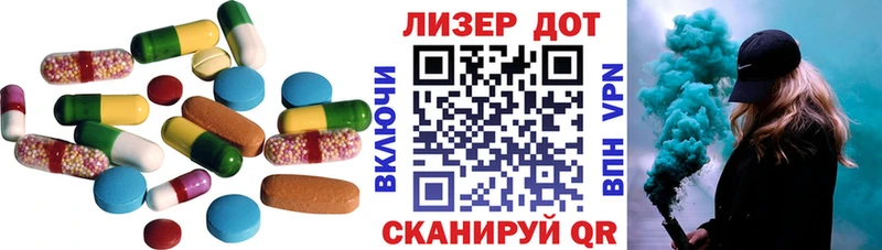 LSD-25 экстази ecstasy  Краснообск 