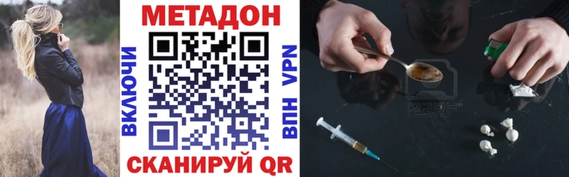 как найти закладки  Краснообск  МЕТАДОН мёд 