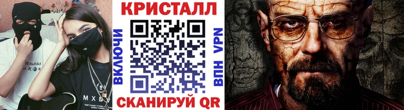 МЕТАМФЕТАМИН витя Краснообск
