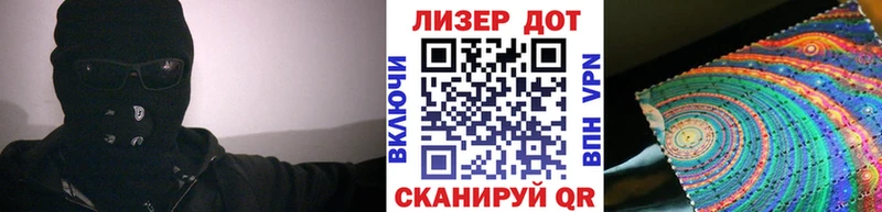 omg маркетплейс  мориарти наркотические препараты  Марки NBOMe 1,5мг  Краснообск 
