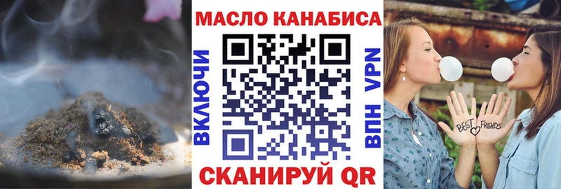 блэк спрут ссылка  Краснообск  ТГК концентрат 